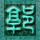 罗生门